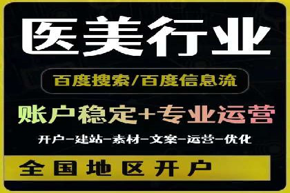 深度解析百度推广代理商的广告创意策略